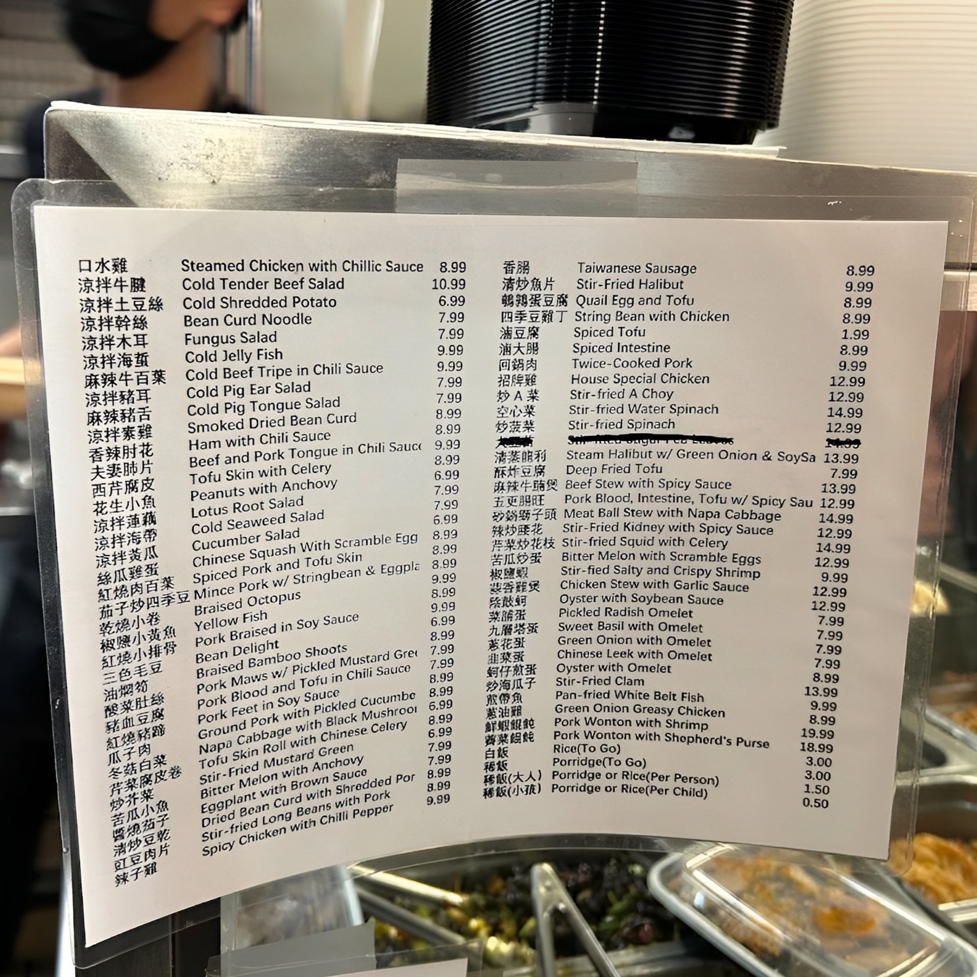 小劉清粥三店通用！滿$30立減$3