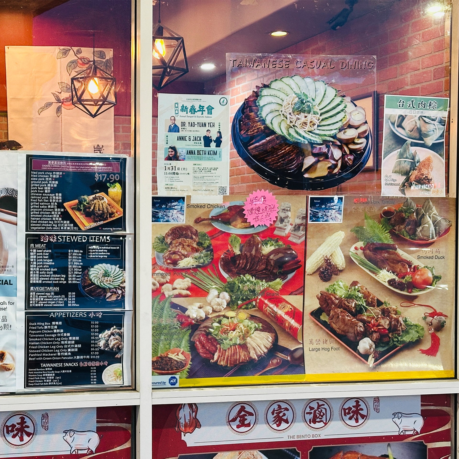 全家滷味 全部餐點9折優惠卷