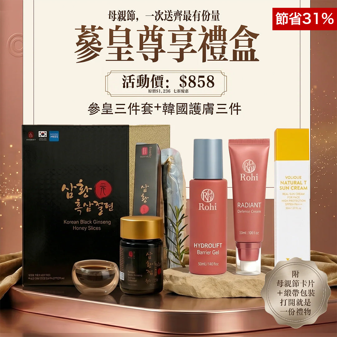 母親節促銷活動