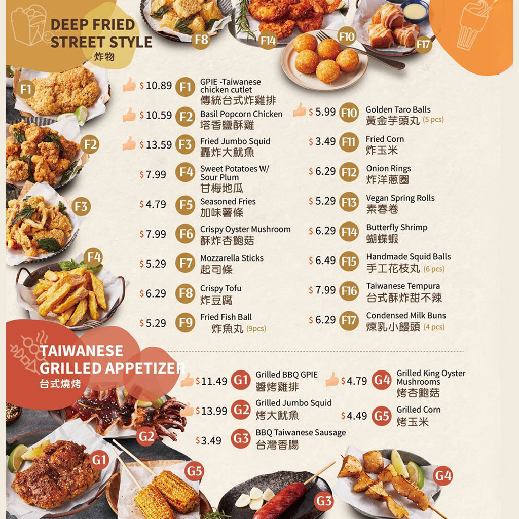 Chick & Tea雞排專賣店 全部餐點9折優惠