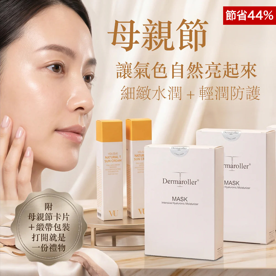 母親節促銷活動