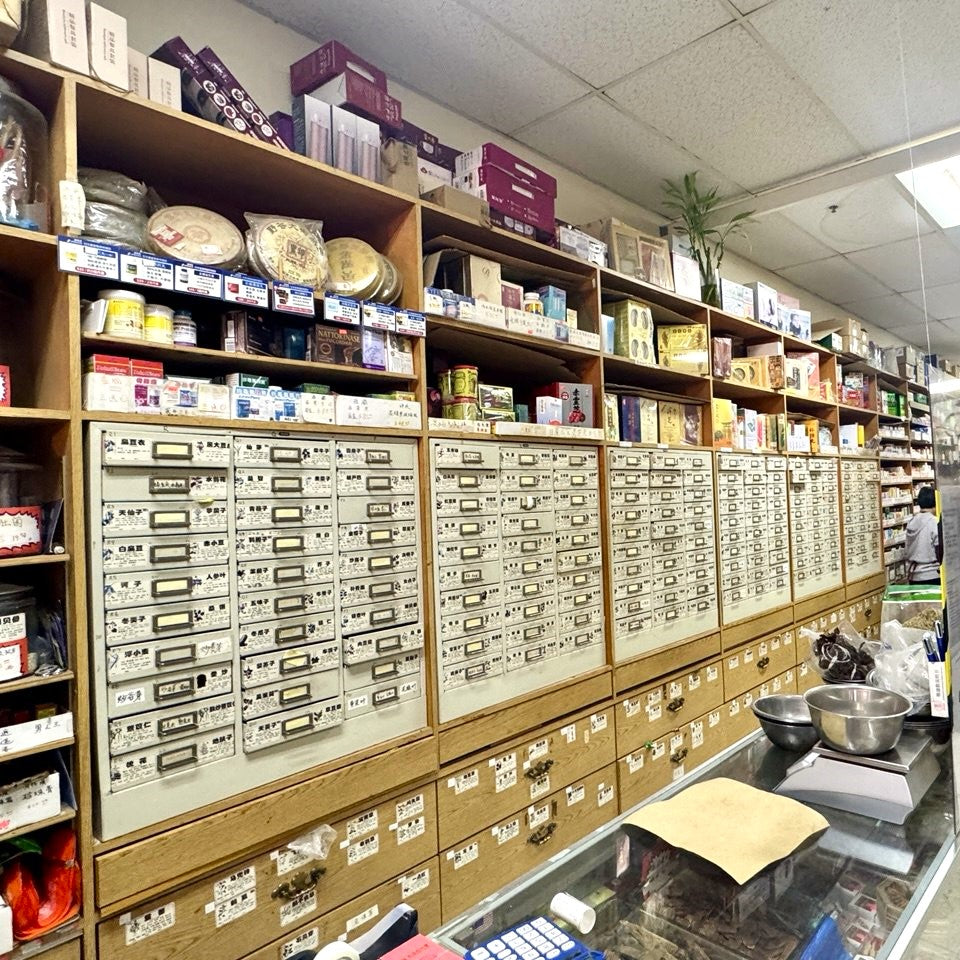 美華中藥行 & 如意堂藥行 | 滿$30享9折優惠