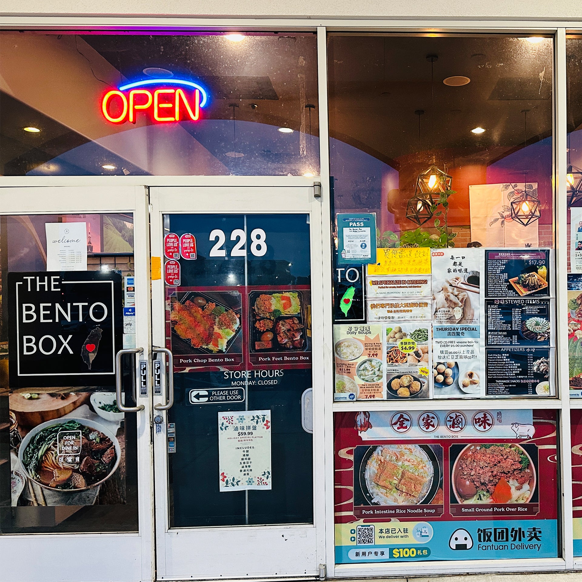 全家滷味 全部餐點9折優惠卷