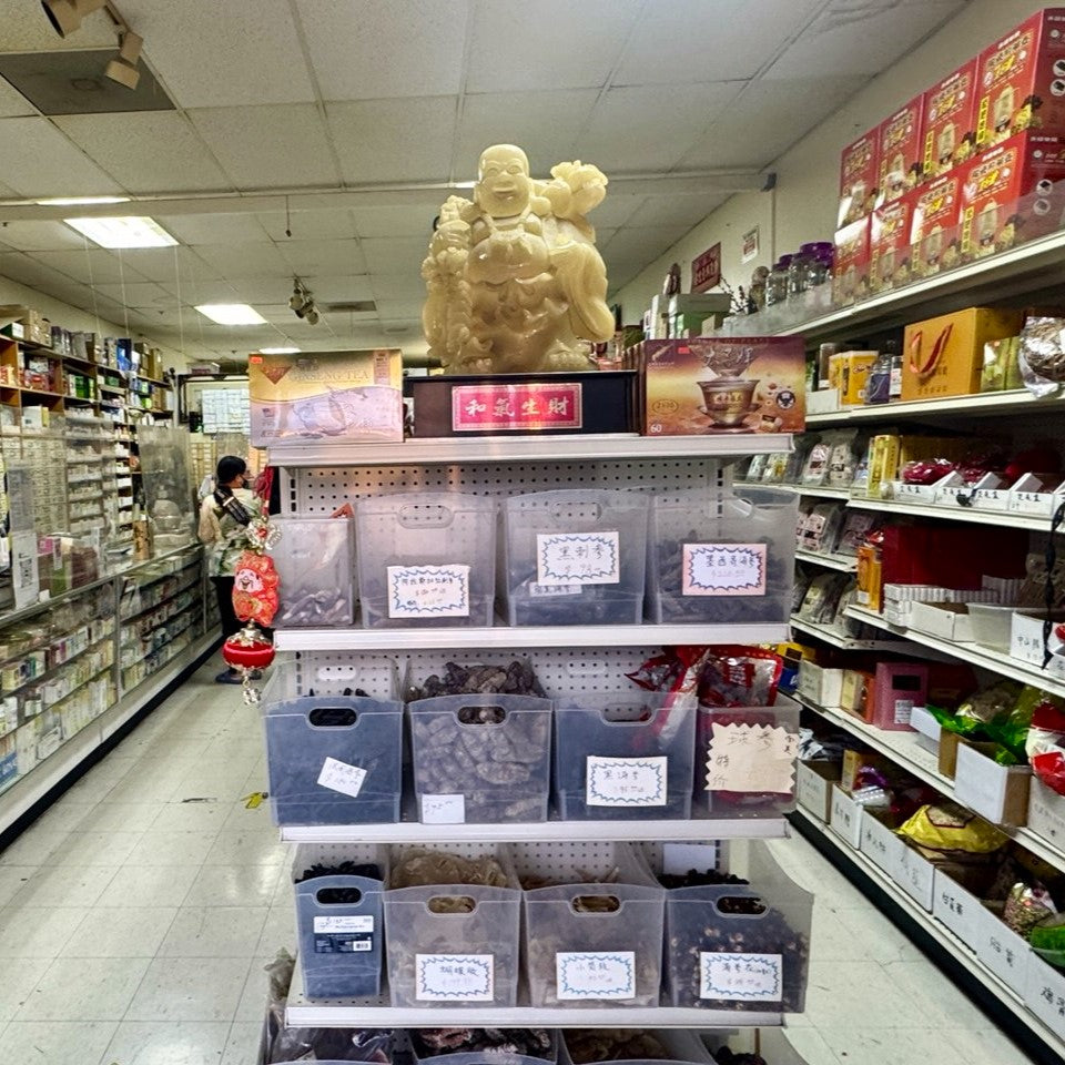 美華中藥行 & 如意堂藥行 | 滿$30享9折優惠