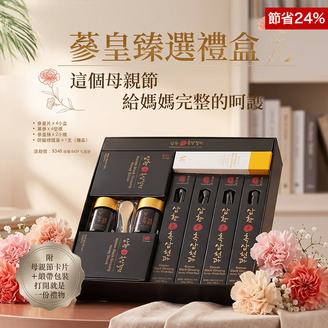 母親節促銷活動