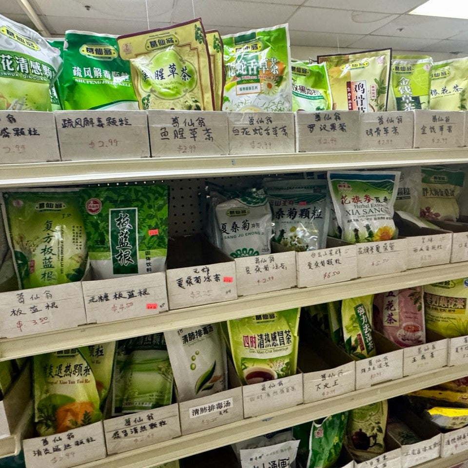 美華中藥行 & 如意堂藥行 | 滿$30享9折優惠