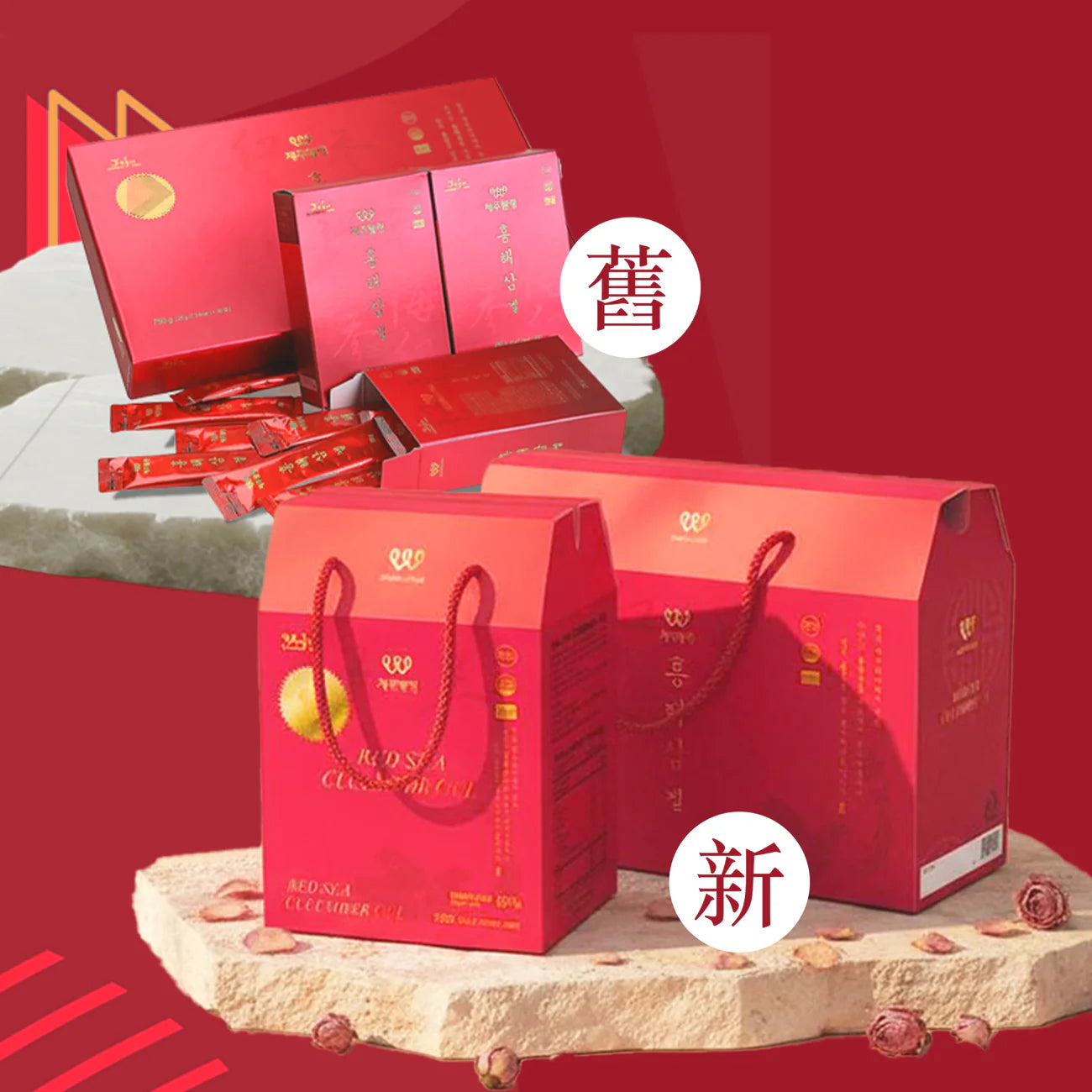 『美國地區一月中旬發貨』韓國濟州島紅海參修復飲—60隻入