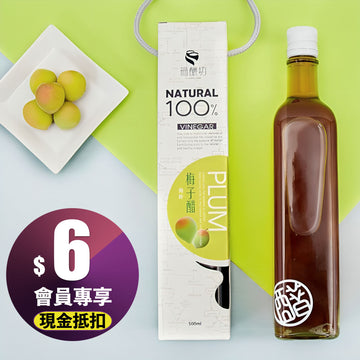 【過年專屬福利】福釀坊有機酵醋系列（洛神花/梅子/香檬）七折限時優惠