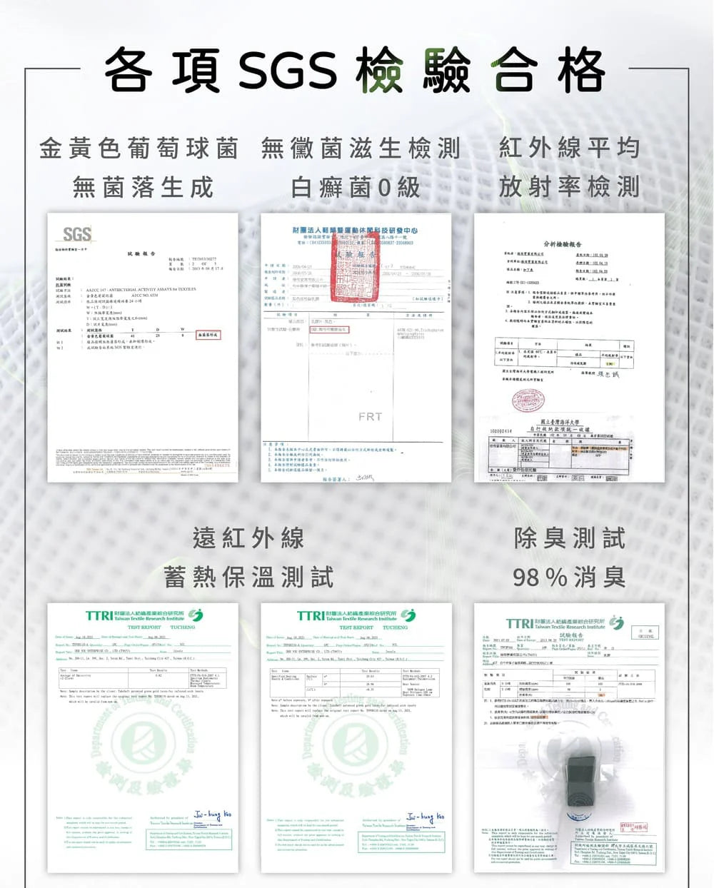 【過年專屬福利】ENSOL 希望之旅足弓鞋墊 七折限時優惠