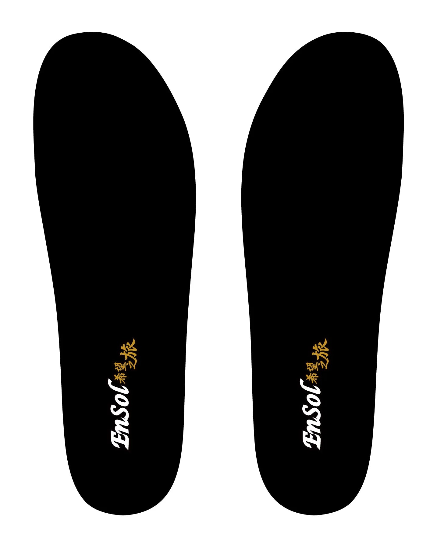 【過年專屬福利】ENSOL 希望之旅足弓鞋墊 七折限時優惠