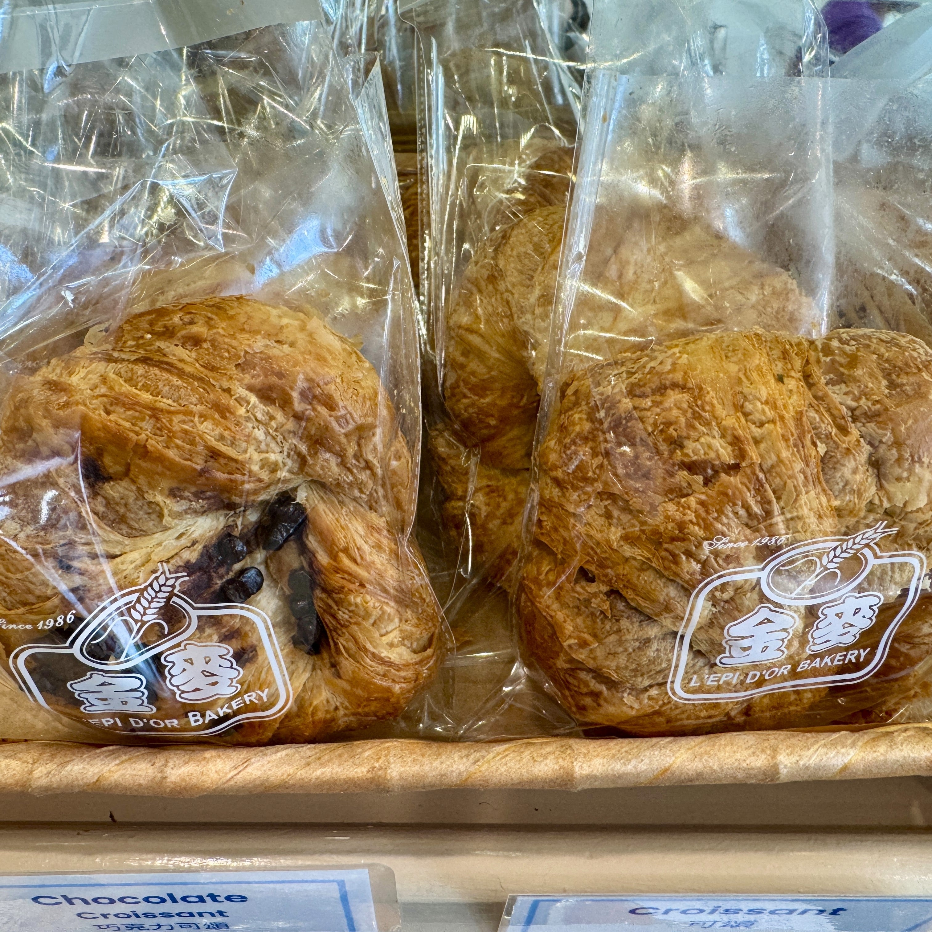 金麥 | 週六麵包滿$15送咖啡+週二滷肉飯9折