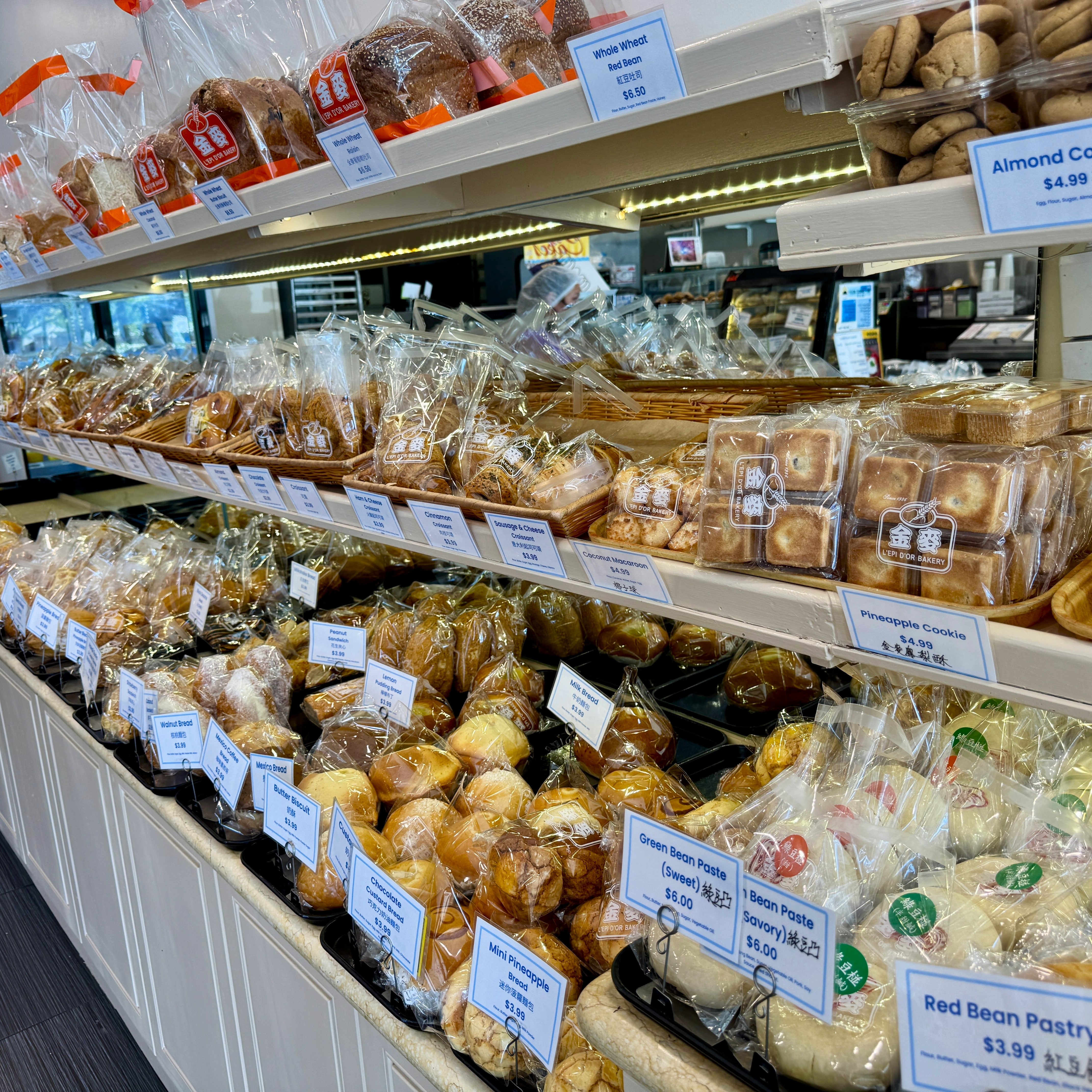 金麥 | 週六麵包滿$15送咖啡+週二滷肉飯9折