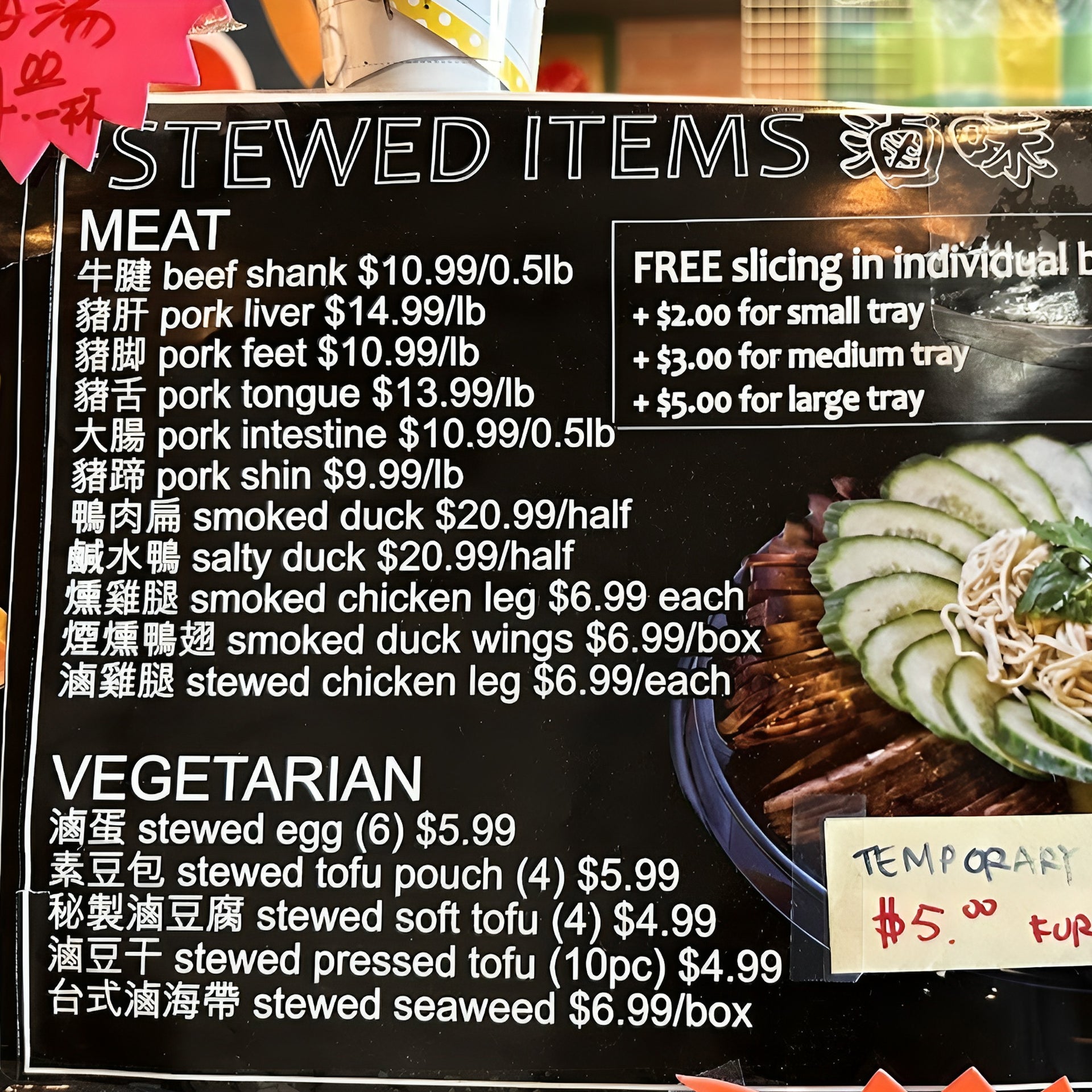 全家滷味 全部餐點9折優惠卷