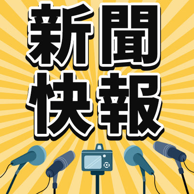 洛杉磯新聞快報