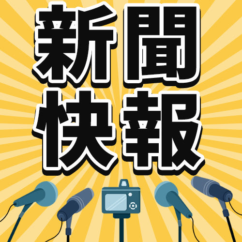 洛杉磯新聞快報