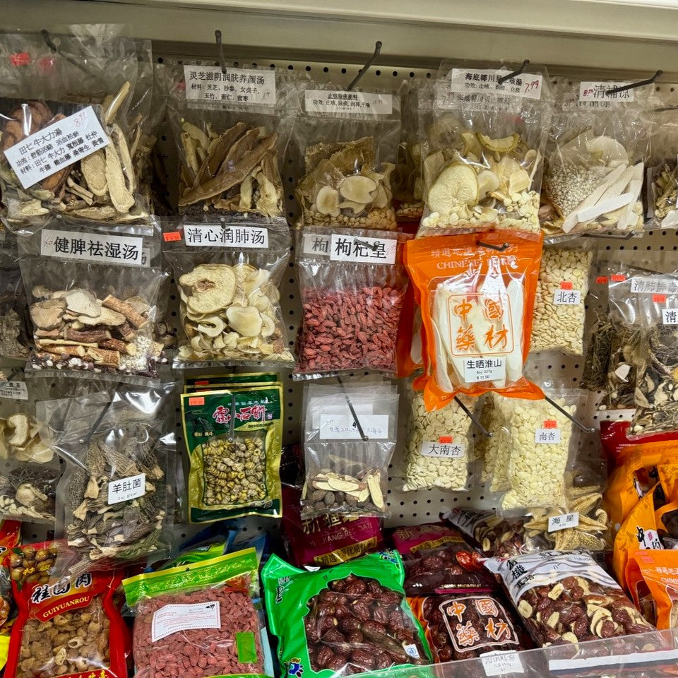 美華中藥行 & 如意堂藥行 | 滿$30享9折優惠