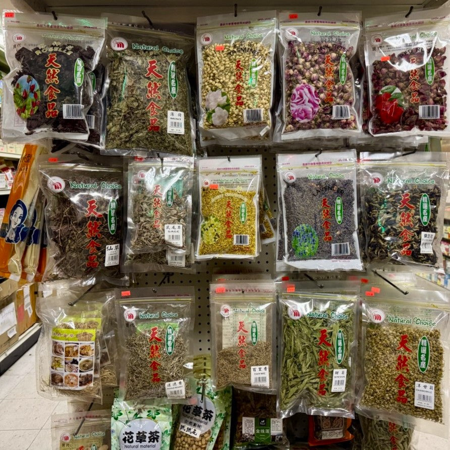 美華中藥行 & 如意堂藥行 | 滿$30享9折優惠