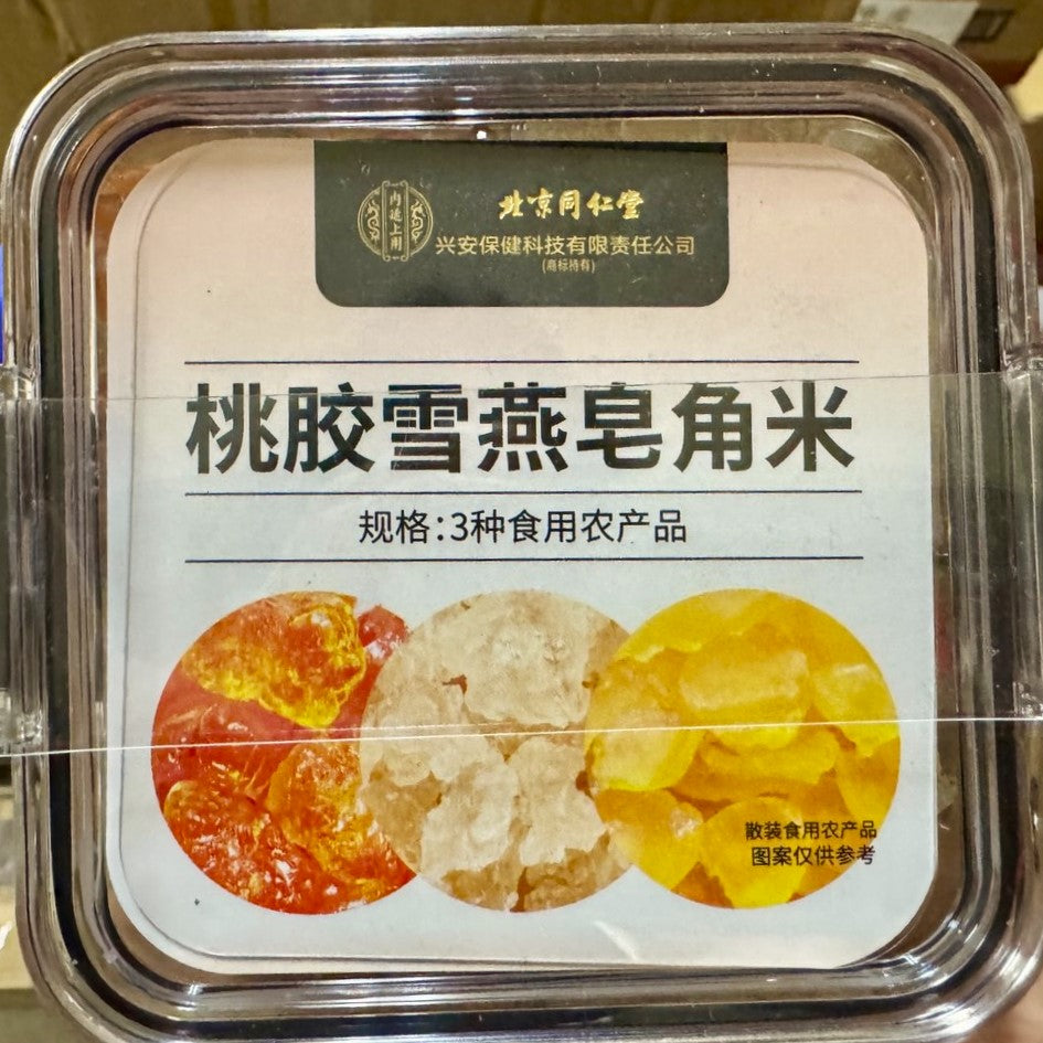 美華中藥行 & 如意堂藥行 | 滿$30享9折優惠